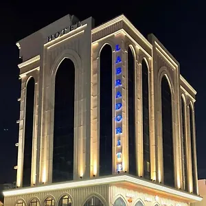 احجز هنا